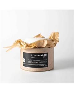 Мыло твердое "ЦВЕТОЧНАЯ ОДИССЕЯ" 75 Silvercat.me