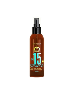 Масло для загара SPF 15 150 Sun focus