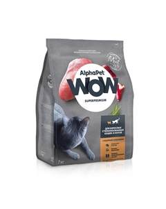 WOW Superpremium сухой корм для взрослых стерилизованных кошек и котов (Индейка и потрошки, 7 кг.) Alphapet