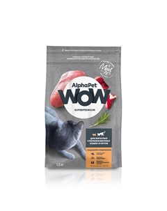 WOW Superpremium сухой корм для взрослых стерилизованных кошек и котов (Индейка и потрошки, 1,5 кг.) Alphapet