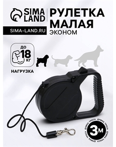 Рулетка малая эконом, 3 м, до 18 кг, черная Nobrand