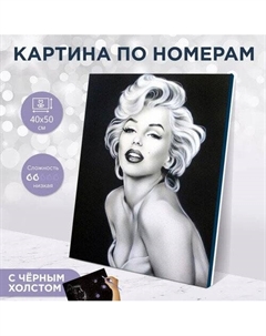 Картина по номерам 40х50 Черный холст Мерилин Монро 6 цветов Республика
