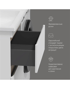 Тумба с раковиной 120 AM.PM X-Joy M85AFSX0602WG для стиральной машины левая белый глянец Am.pm.