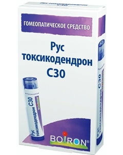 Рус токсикодендрон C30 гранулы гомеопатич. 4г Буарон