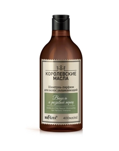 Шампунь-парфюм для волос увлажняющий Ваниль и розовый перец 400мл Королевские масла Белита