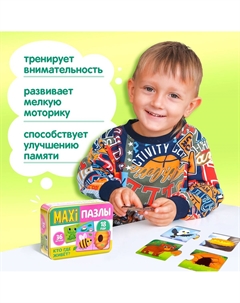Макси - пазлы в металлической коробке Puzzle time