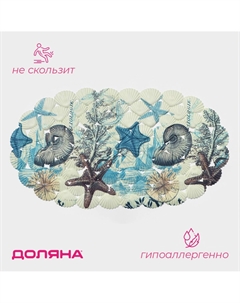 Коврик Доляна