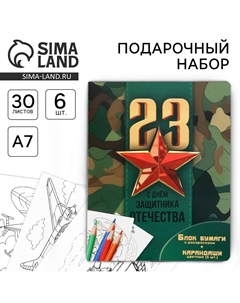 Подарочный набор Artfox