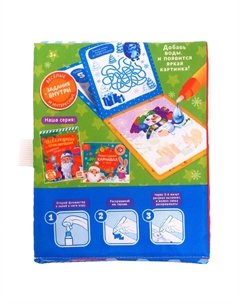 Книжка для рисования Буква-ленд