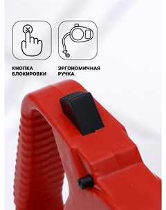 Рулетка малая эконом, 3 м, до 18 кг, красная Nobrand