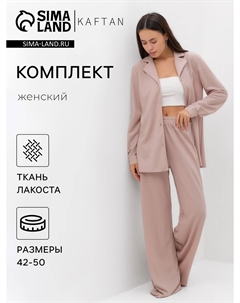 Костюм рубашка брюки Kaftan