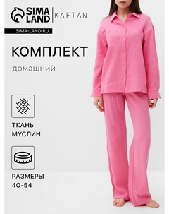 Пижама рубашка брюки Kaftan