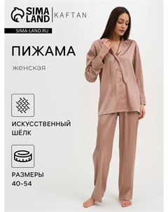 Пижама рубашка брюки Kaftan