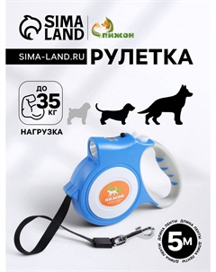 Рулетка Пижон