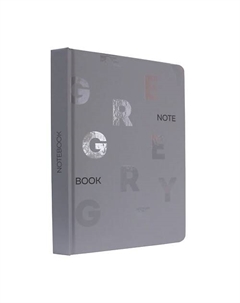 Ежедневник недатированный Total Grey 3, в клетку, твердая обложка Myart