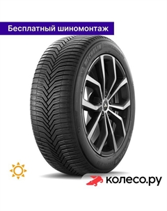 Летняя шина CrossClimate SUV 235/60 R18 107V Michelin