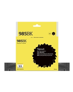 Картридж струйный T2 IC-B985BK, совместимый, для Brother DCP-J125/J140W/J315W/J515W/MFC-J220/J265W/J410/J415W