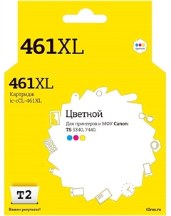 Картридж струйный T2 IC-CCL461XL (461XL/3728C001), многоцветный, совместимый, 180 страниц, 15 мл, для Canon Pixma TS5340/ MG7740