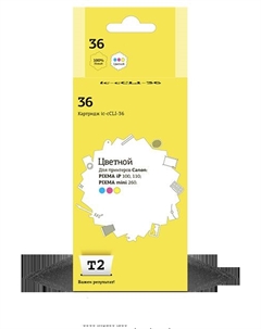 Картридж струйный T2 IC-CCLI-36, совместимый, для Canon PIXMA iP100