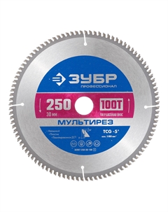 Диск пильный по алюминию 250х30х2 мм 100 зубьев (36907-250-30-100_z01) Зубр