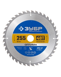 Диск пильный по дереву 255х30х2 мм 40 зубьев (36903-255-30-40_z01) Зубр