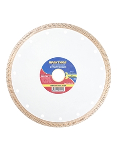 Диск алмазный по керамограниту 200x25,4x1,8 мм турбо мокрый рез (640-032) Практика