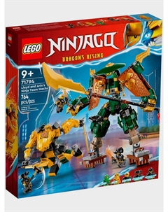Конструктор Ninjago "Командные роботы ниндзя Ллойда и Арин" Lego