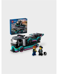 Конструктор CITY "Гоночный автомобиль и автовоз" Lego
