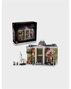 Конструктор "Музей естественной истории" Lego