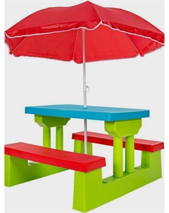 Стол садовый с зонтом Kids Garden голубой Unix kids