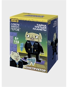 Конструктор "Тайна третье планеты: Весельчак У" Brick labs