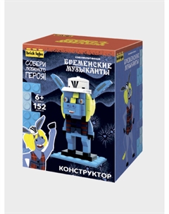 Конструктор "Бременские музыканты: Осёл" Brick labs
