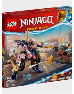 Конструктор Ninjago "Байк-трансформер Соры" Lego