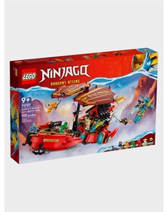 Конструктор Ninjago "Награда судьбы — гонка со временем" Lego
