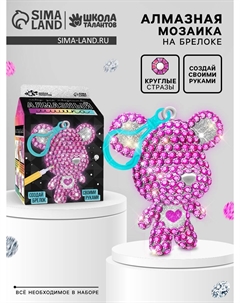 Алмазная мозаика на фигурке Школа талантов