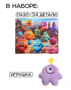 Пазл с игрушкой Puzzle time