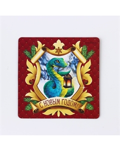 Магнит Зимнее волшебство