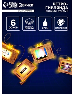 Набор для творчества Школа талантов