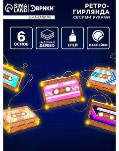 Набор для творчества Школа талантов