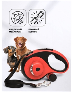 Рулетка premium со светодиодным фонариком, контейнером под пакеты, лента 5 м, до 30 кг Пижон