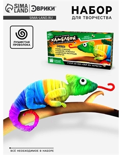 Набор для творчества из синельной проволоки Школа талантов