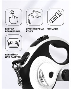 Рулетка premium со светодиодным фонариком, контейнером под пакеты, лента 5 м, до 50 кг Пижон