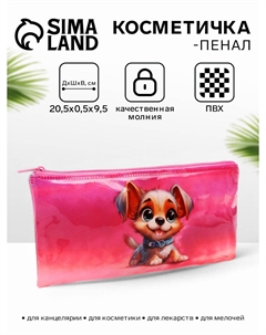 Косметичка-пенал на молнии, среднего размера, с рисунком, розовая Nobrand