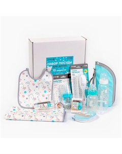 Набор для кормления и ухода basic, 13 предметов Крошка я