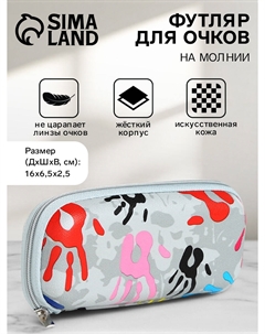 Футляр для очков на молнии, с принтом, размер 16×6.5×2.5 см, серый Nobrand