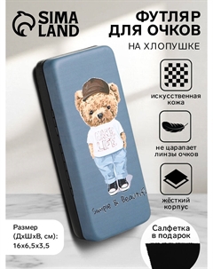 Футляр для очков на хлопушке, с принтом, размер 16×6.5×3.5 см, серый Nobrand