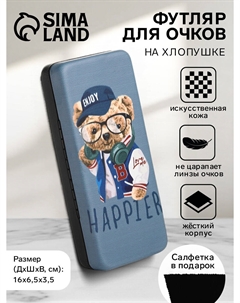 Футляр для очков, на хлопушке, с принтом, размер 16×6.5×3.5 см, серый Nobrand