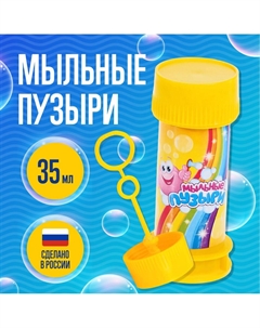 Мыльные пузыри Соломон