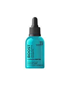 Лосьон сыворотка для роста волос,бороды и усов.Пептидный комплекс капиксил 27% 60 11i professional