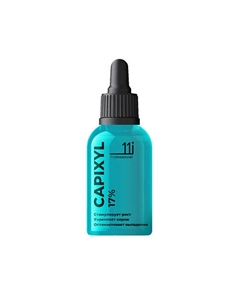 Лосьон активатор роста волос. Пептидный комплекс капиксил 17% 60 11i professional